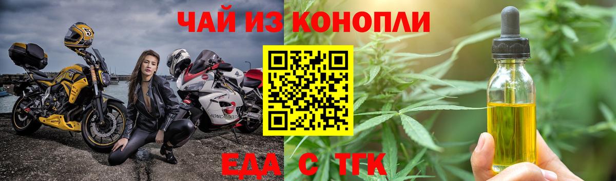 ГАШ Ивантеевка