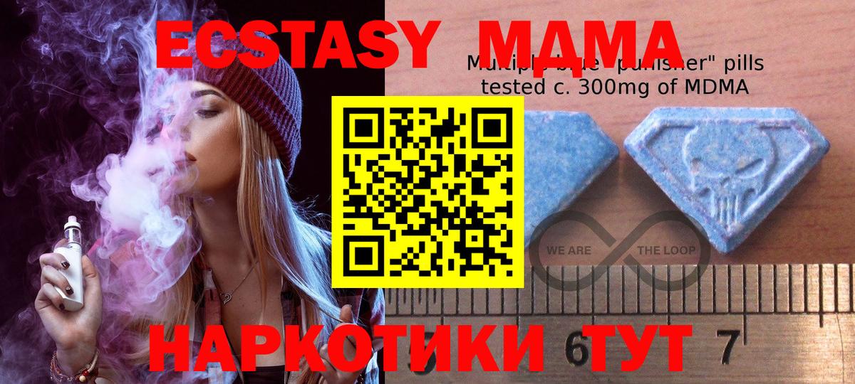 Гашиш  ГАШИШ  Вход с VPN  Каннабис  Сколько стоит  Ивантеевка  МЕФ   Cocaine  Alpha-PVP СОЛЬ кристаллы 