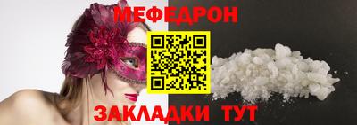первитин Бийск