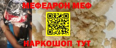 первитин Бийск