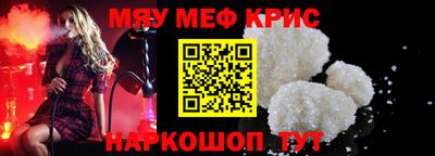 гашишное масло Беслан