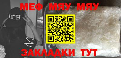 первитин Бийск