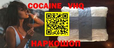 гидра Берёзовский