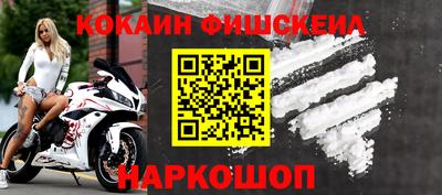 гидра Берёзовский