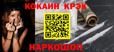 гашишное масло Беслан