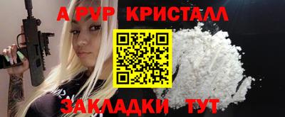 гидра Берёзовский