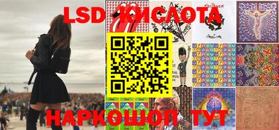 первитин Бийск