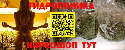 гашишное масло Беслан