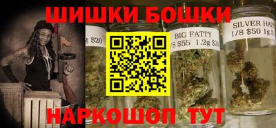 гидра Берёзовский