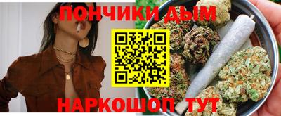 гидра Берёзовский