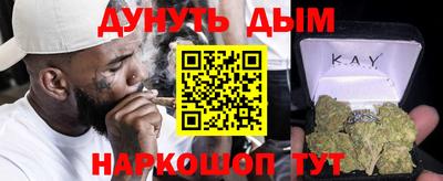 гашишное масло Беслан