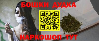 первитин Бийск