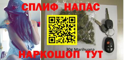 гашишное масло Беслан