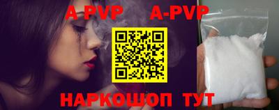 первитин Бийск