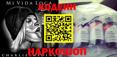 гидра Берёзовский