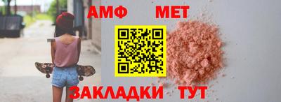 первитин Бийск