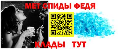 первитин Бийск