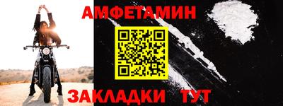 гидра Берёзовский