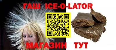 гидра Берёзовский