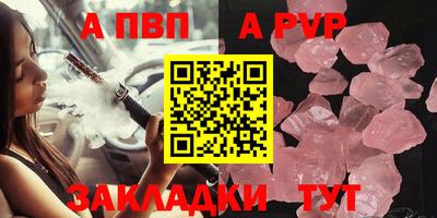 первитин Бийск