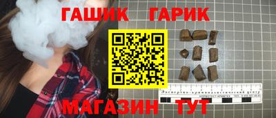 первитин Бийск