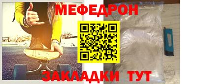 первитин Бийск