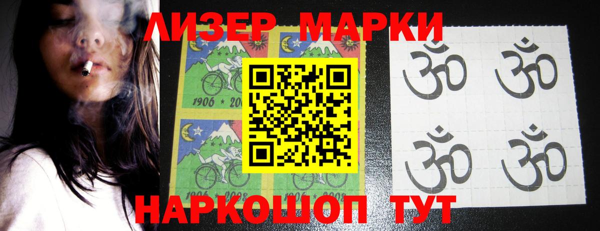 Лсд 25 экстази кислота  Вход с VPN  Лсд 25 экстази  Ивантеевка  LSD-25 экстази кислота 