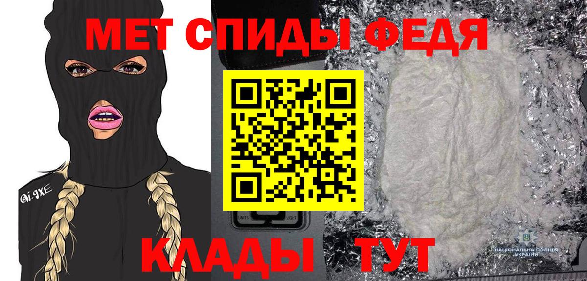 Ивантеевка  Метамфетамин  МЕТАМФЕТАМИН Methamphetamine  Вход с VPN  МЕТАМФЕТАМИН Methamphetamine 