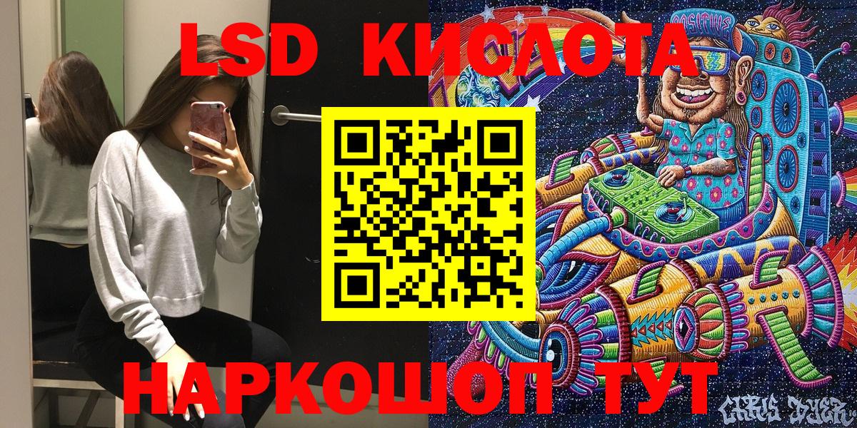 Наркотические марки 1,8мг Ивантеевка