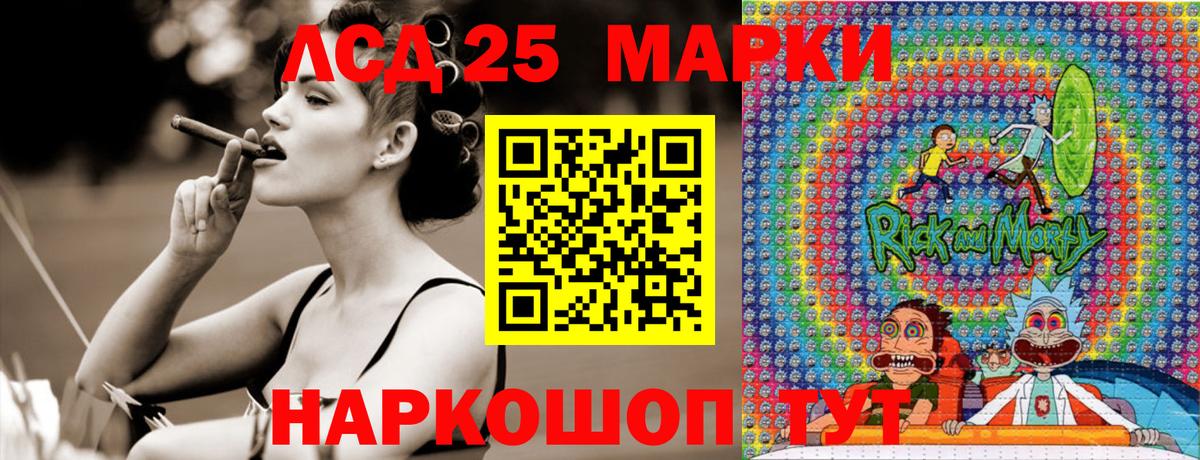 Наркотические марки 1,8мг  Наркотические марки 1,8мг  Вход с VPN  Ивантеевка 