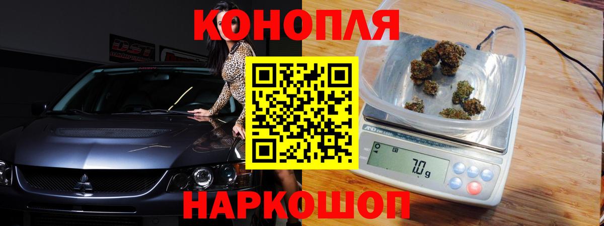 МАРИХУАНА MAZAR Ивантеевка