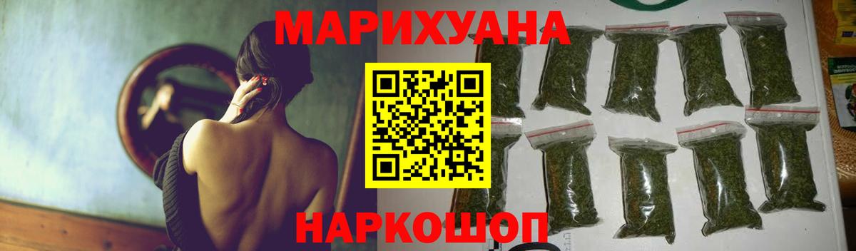 Каннабис план  Каннабис Bruce Banner  Вход с VPN  Конопля план  Марихуана MAZAR  Ивантеевка 